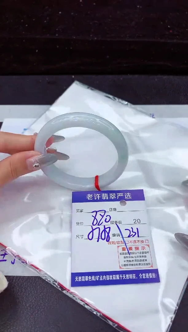 翡翠手镯未镶嵌1111111111