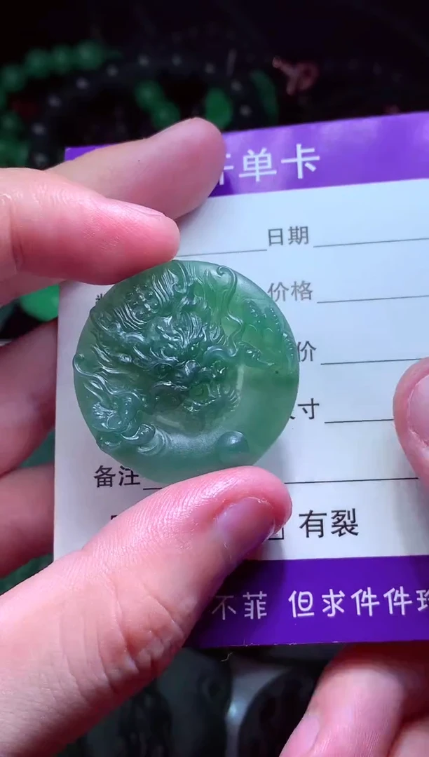 定制翡翠未镶嵌胖*天然缅甸翡翠A货毛货吊坠