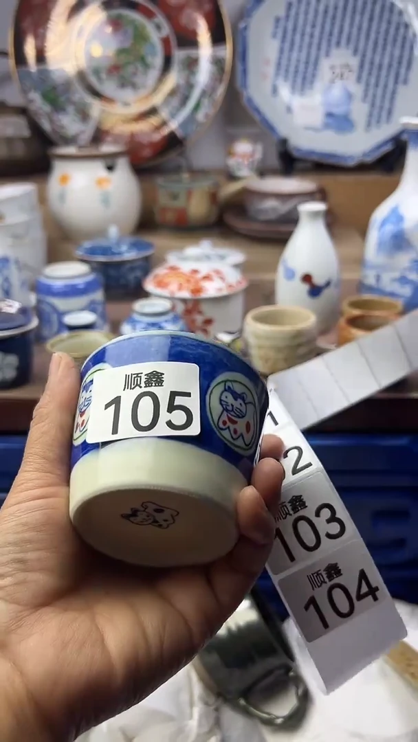 陶瓷可*?顺鑫工艺品店闪购