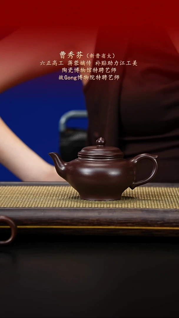 茶壶紫砂紫古斋紫砂
