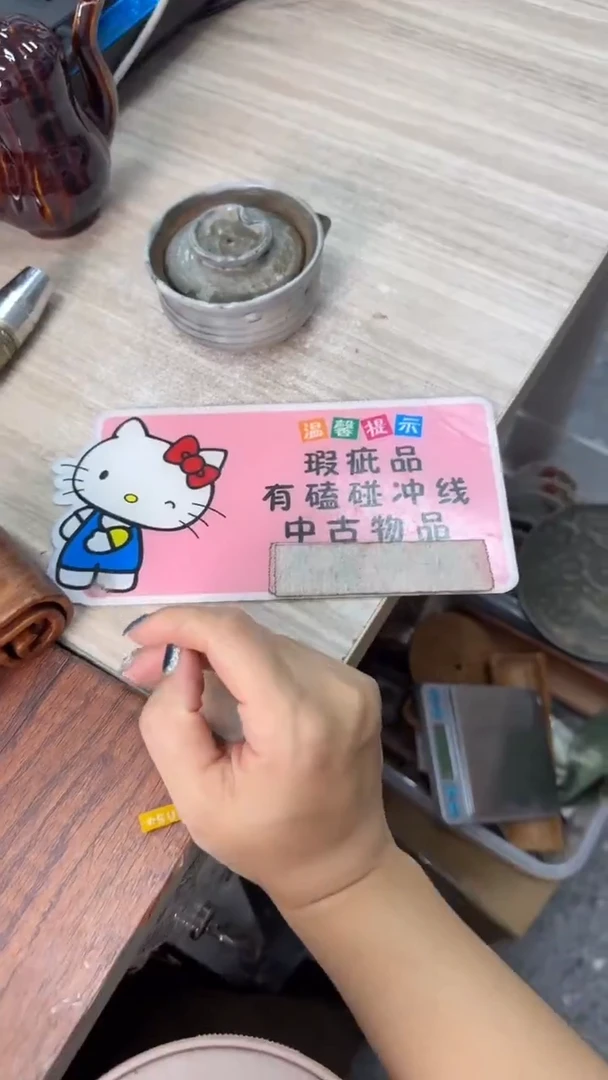 B****g愿你仍然拥有大胆去爱的勇气