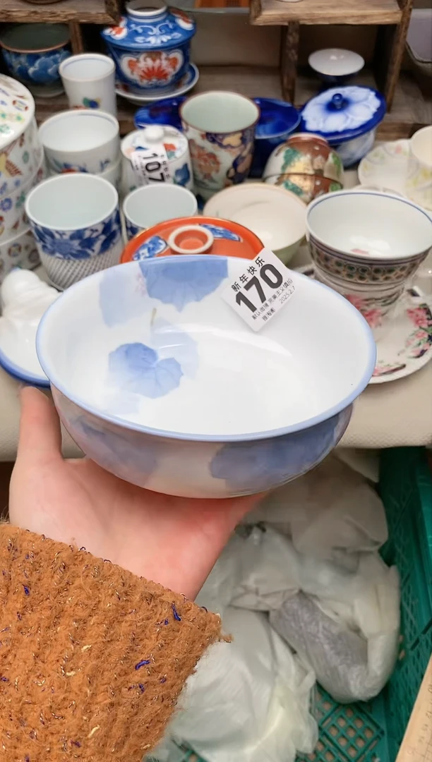 【闪购商品】瓷片170 雅淘阁欢迎您的光临