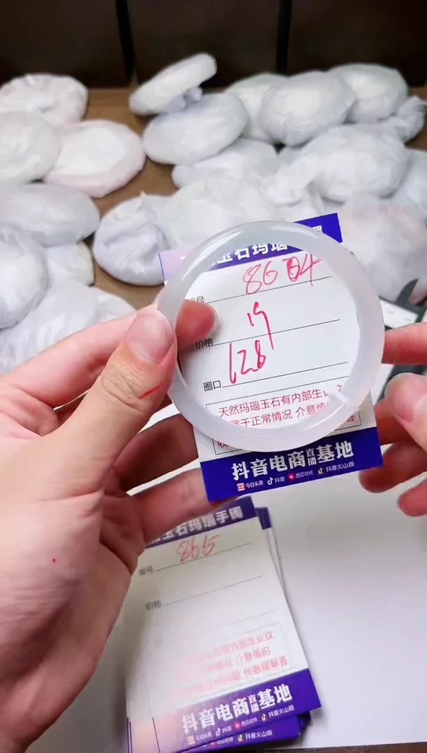 玛瑙/玉髓手镯未镶嵌864
