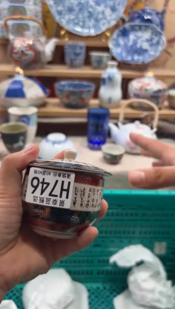 瓷片用****3瓷片满20包邮H746
