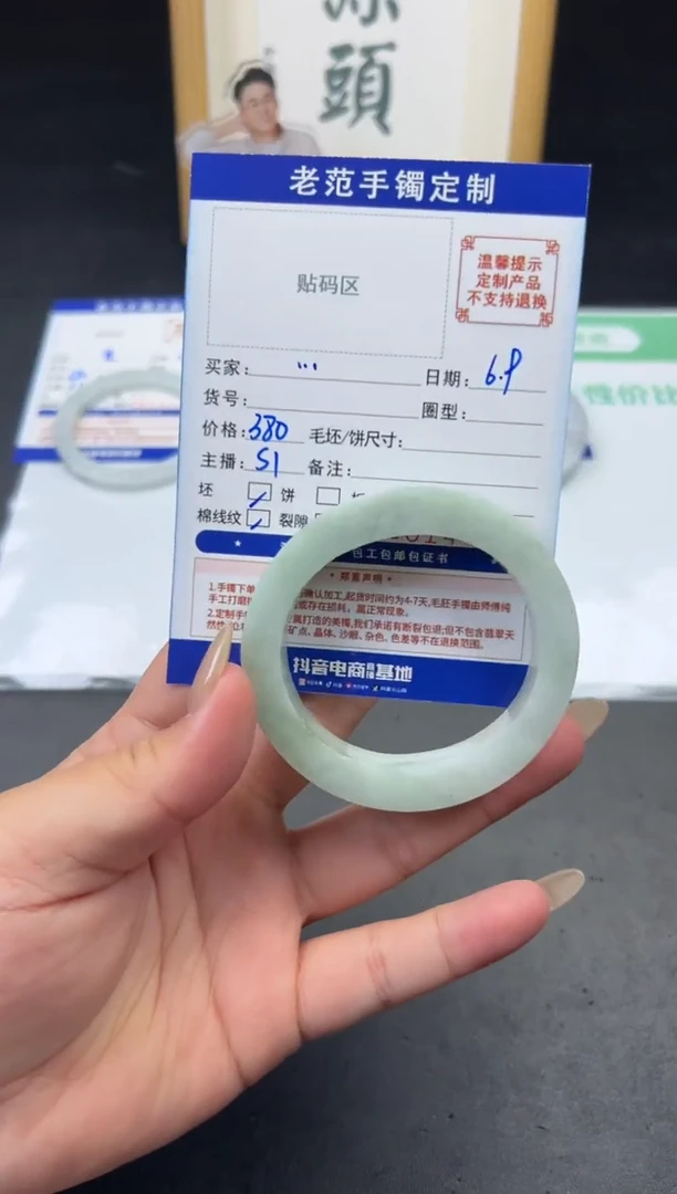 定制翡翠手镯未镶嵌手镯51-56贵妃