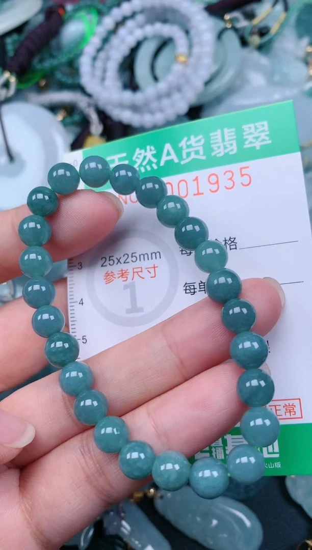 颈饰未镶嵌翡翠.0001935