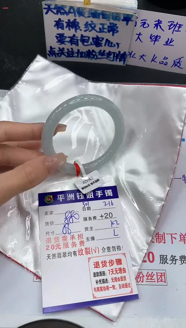 【闪购商品】翡翠手镯未镶嵌11111111111
