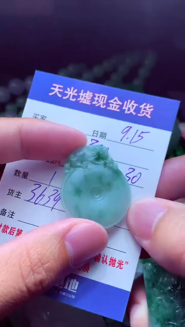 未镶嵌定制翡翠风*?翡翠毛货定制