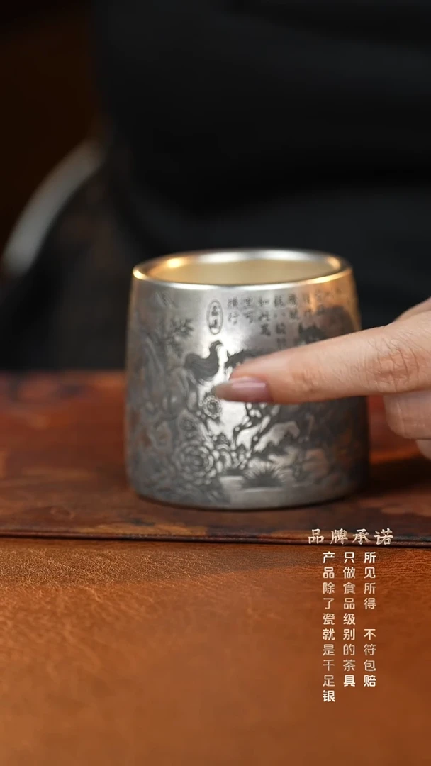 八骏转转杯主人杯......