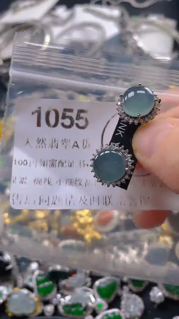 翡翠未镶嵌吊坠(不含链)1055