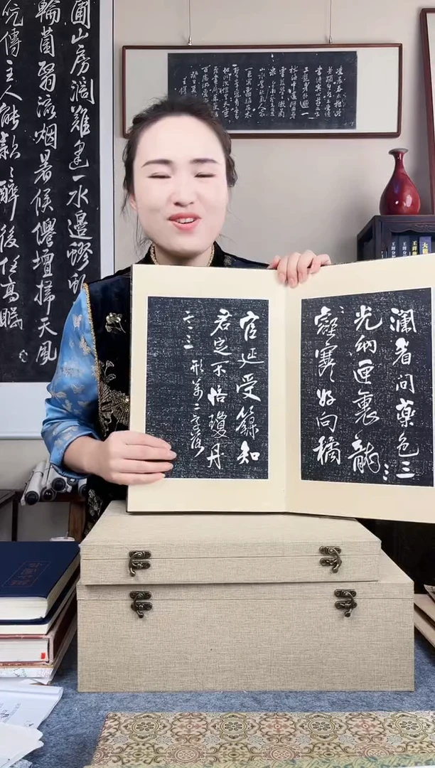 拓片用纸其他郭*拓片
