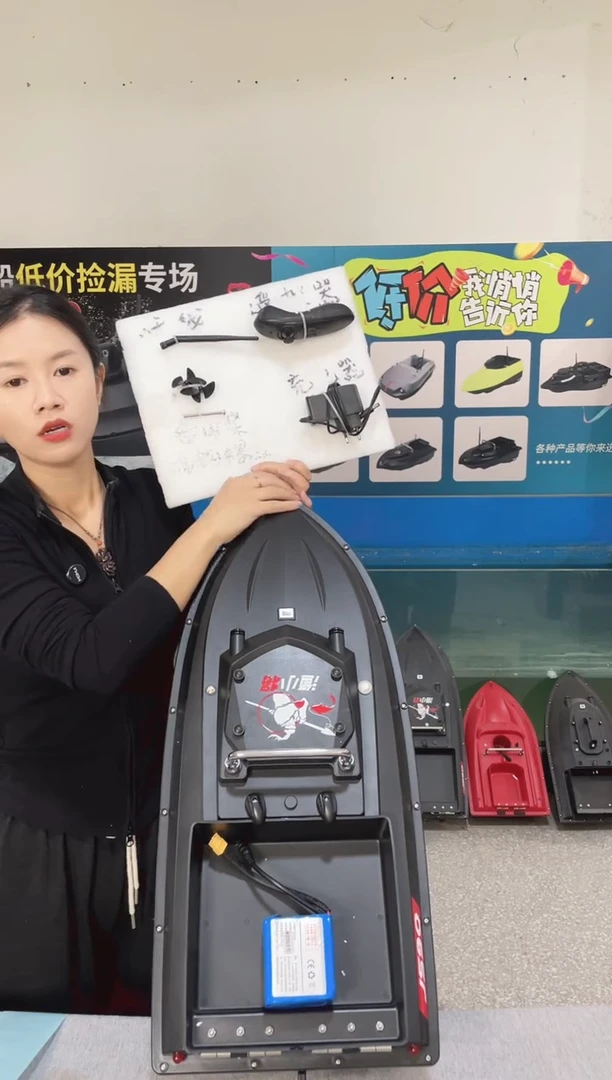 二手船处理 JS90标准版 配38000毫安电池 送船包 编号34