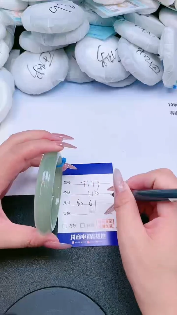 未镶嵌手镯石英质玉23T177-60