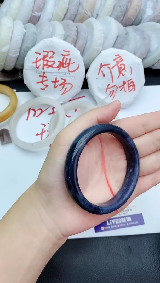 未镶嵌手镯石英质玉瑕疵226+57/58
