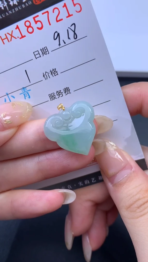 未镶嵌挂件翡翠哈轩 挂件1