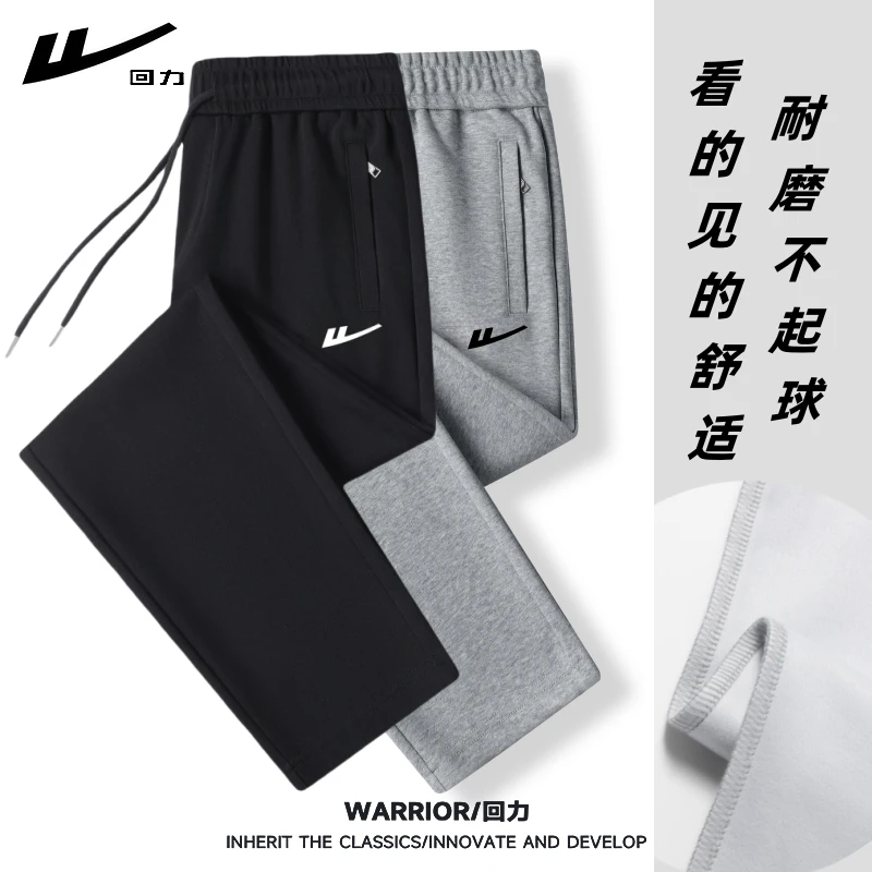 回力运动棉裤男款耐磨卫裤宽松休闲长裤子2025新款灰色束脚学生裤
