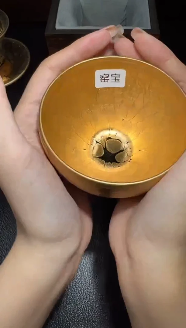 茶盏李英金油滴盏128