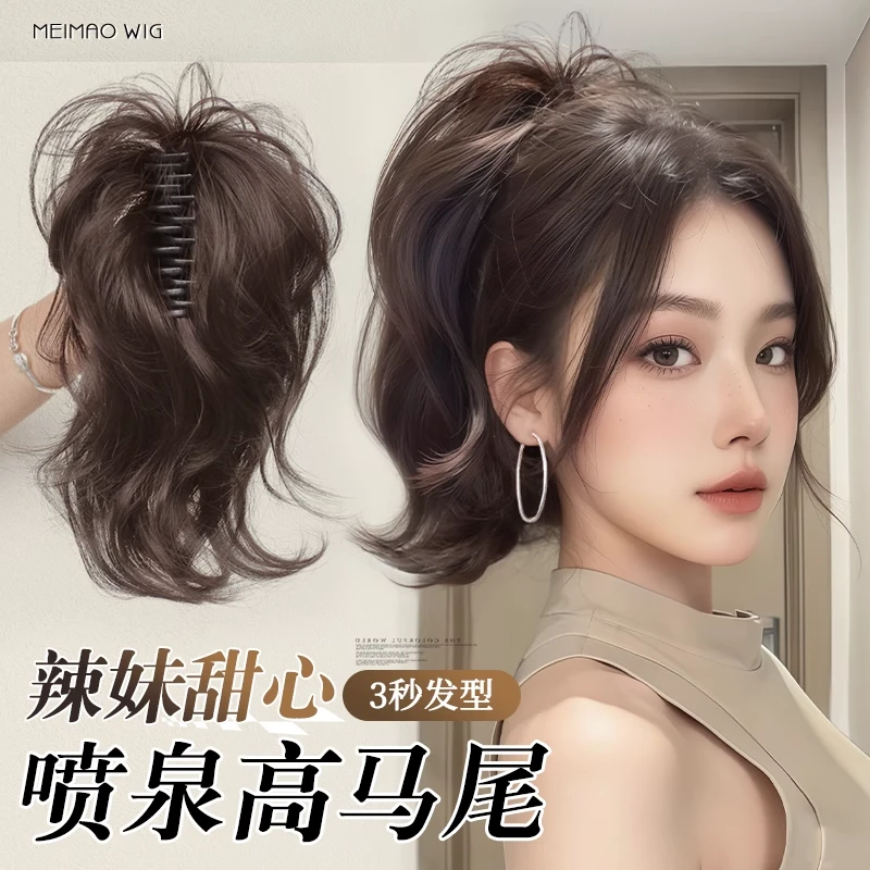 假发辫子女仿真人发抓夹美式甜心高马尾增发量增高颅顶瀑布卷马尾