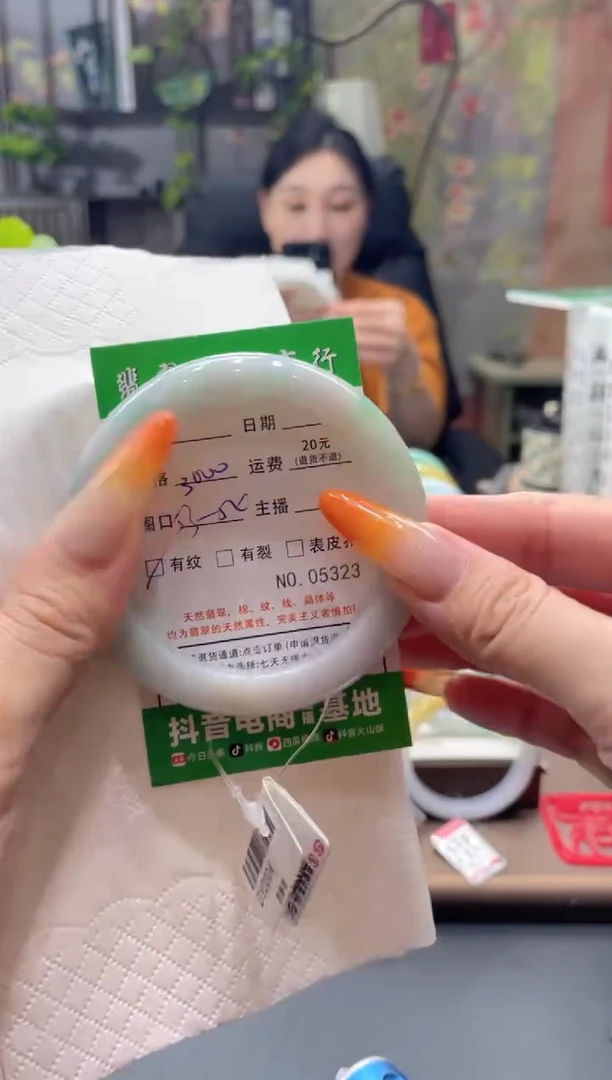 未镶嵌手镯翡翠05323****