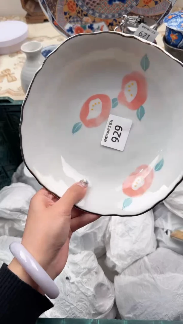 【闪购商品】瓷片W           929