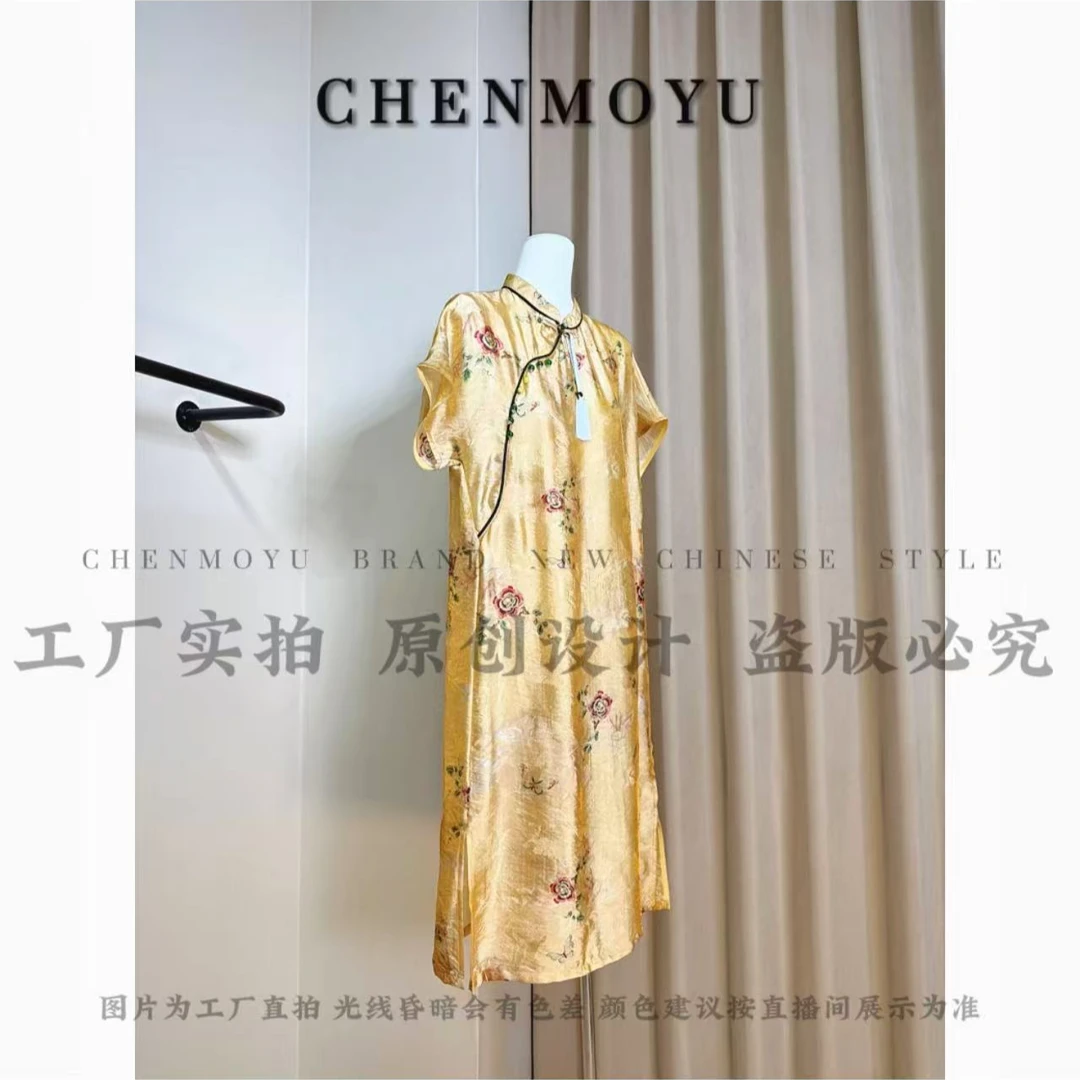 CHENMOYU【书香令】-高品质! 国风连衣裙-25121006