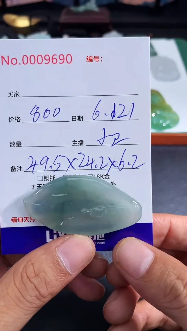 翡翠未镶嵌颈饰悟道