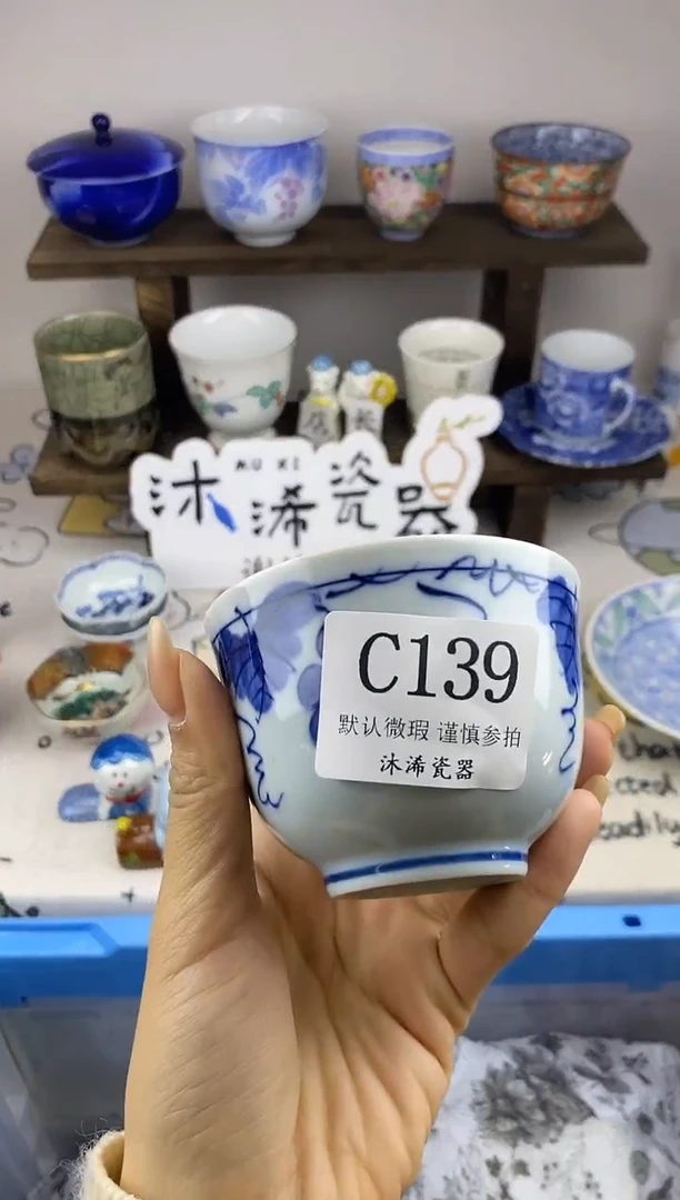 瓷片金*灿C      139