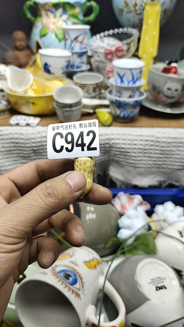 C942凑单全场满十八元包邮