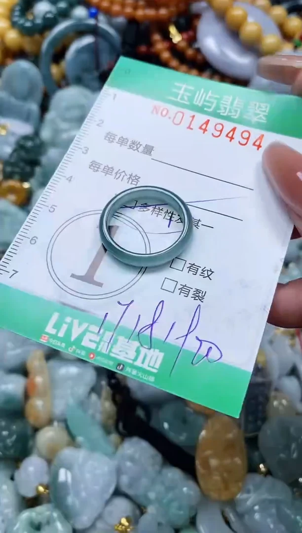 翡翠未镶嵌颈饰闪购0149494多样性发其一