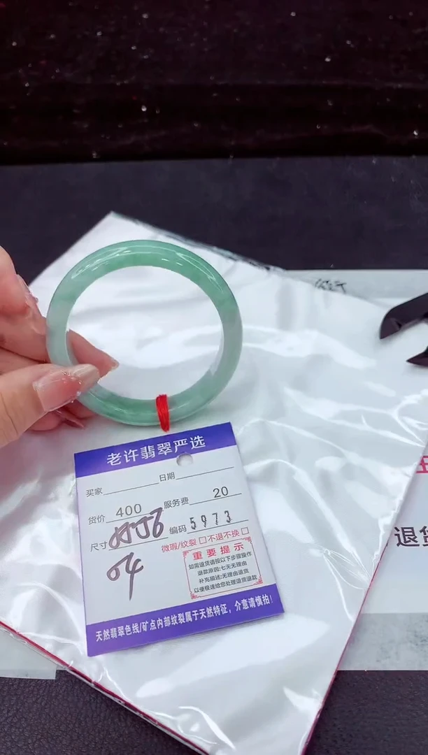 翡翠手镯未镶嵌111111111