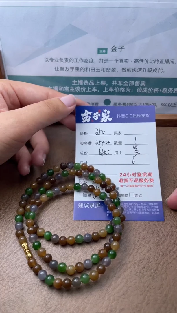 和田玉未镶嵌颈饰?**妞538161403