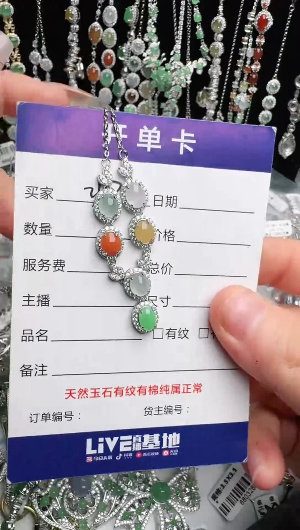 银S925镶嵌手链翡翠1111