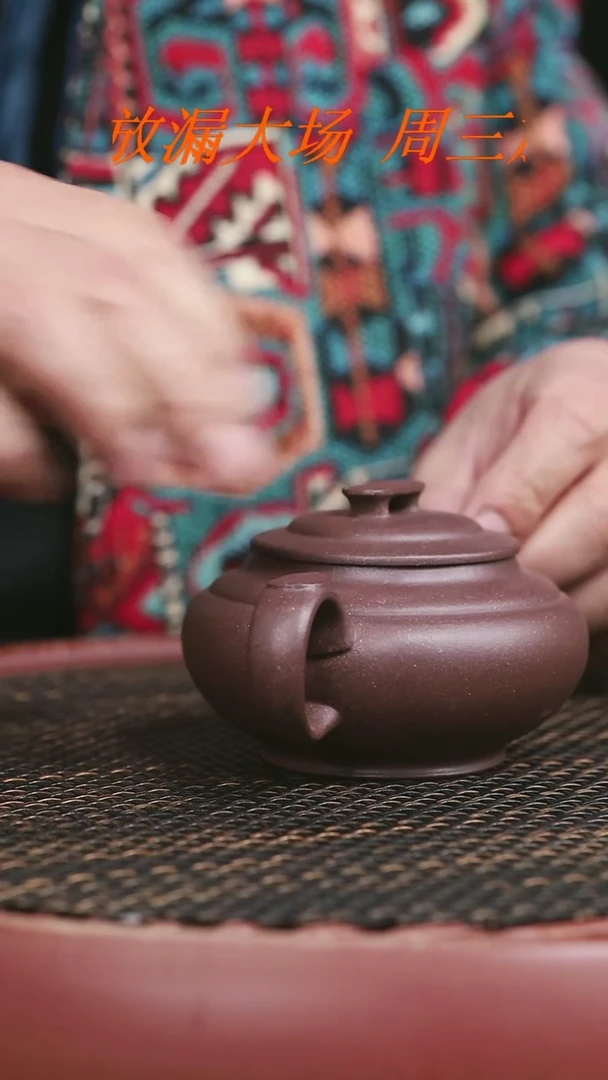 【闪购商品】紫砂高砂老紫泥全手工上新桥230CC