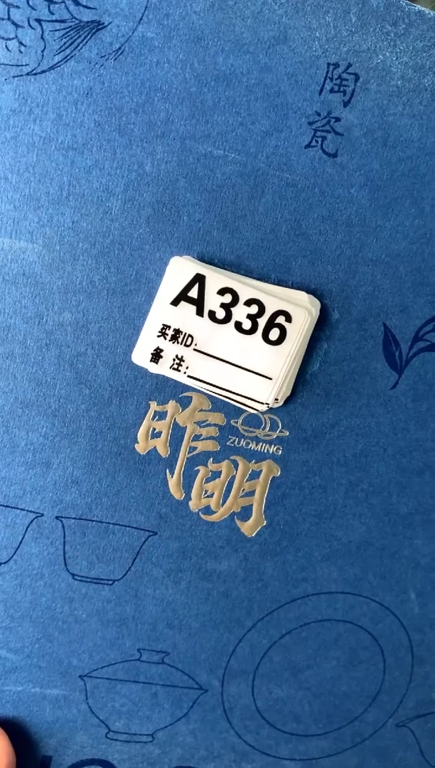 a336不带盒[直播间福利价]