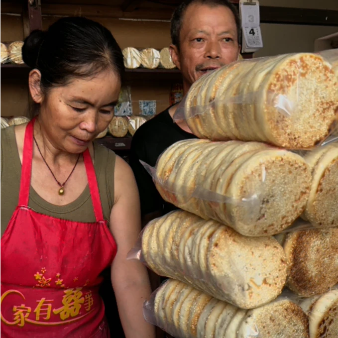 [湄水桥·老式芝麻月饼]双峰特产湄水桥百年老店老式芝麻月饼