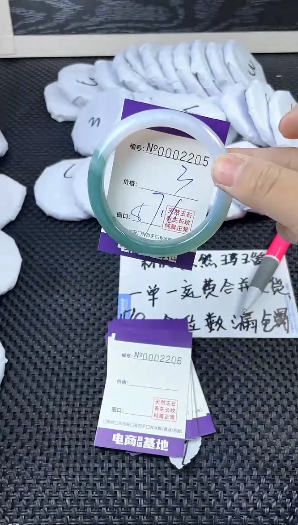 玛瑙/玉髓手镯未镶嵌2205