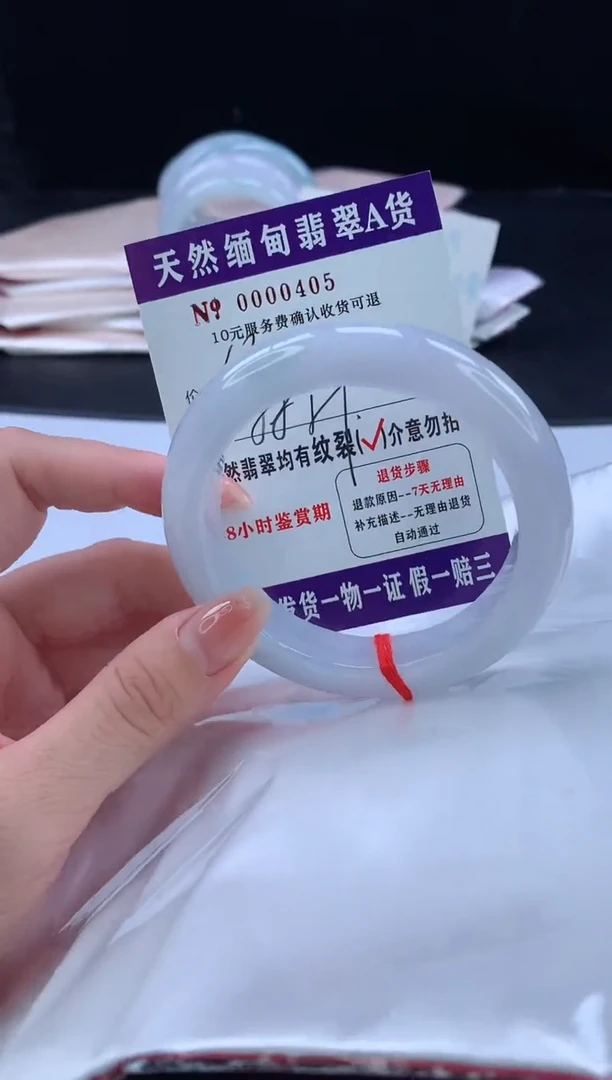 翡翠手镯未镶嵌11111111111