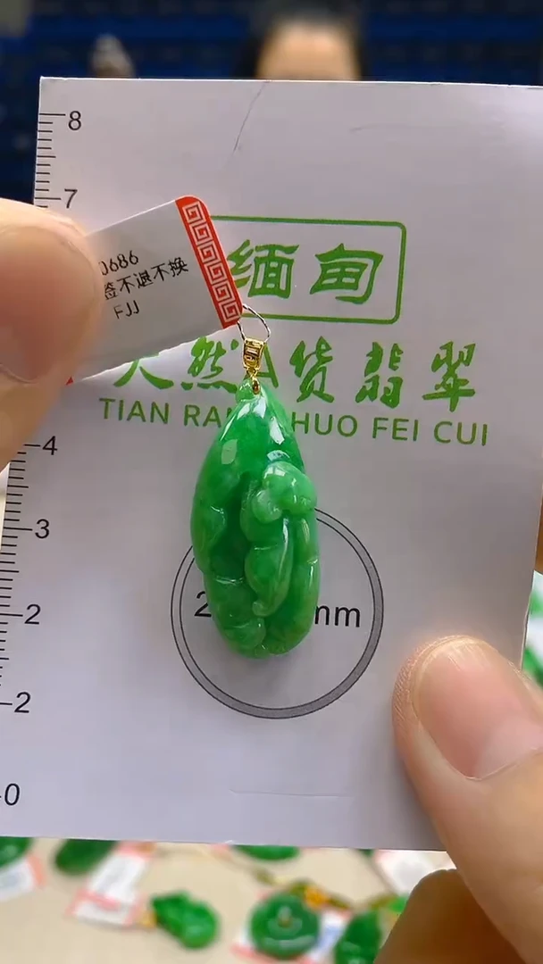 翡翠18K金镶嵌颈饰新号开播 全场乱卖
