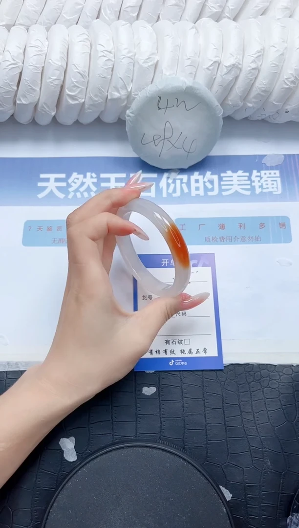 石英质玉手镯未镶嵌T245-54.2