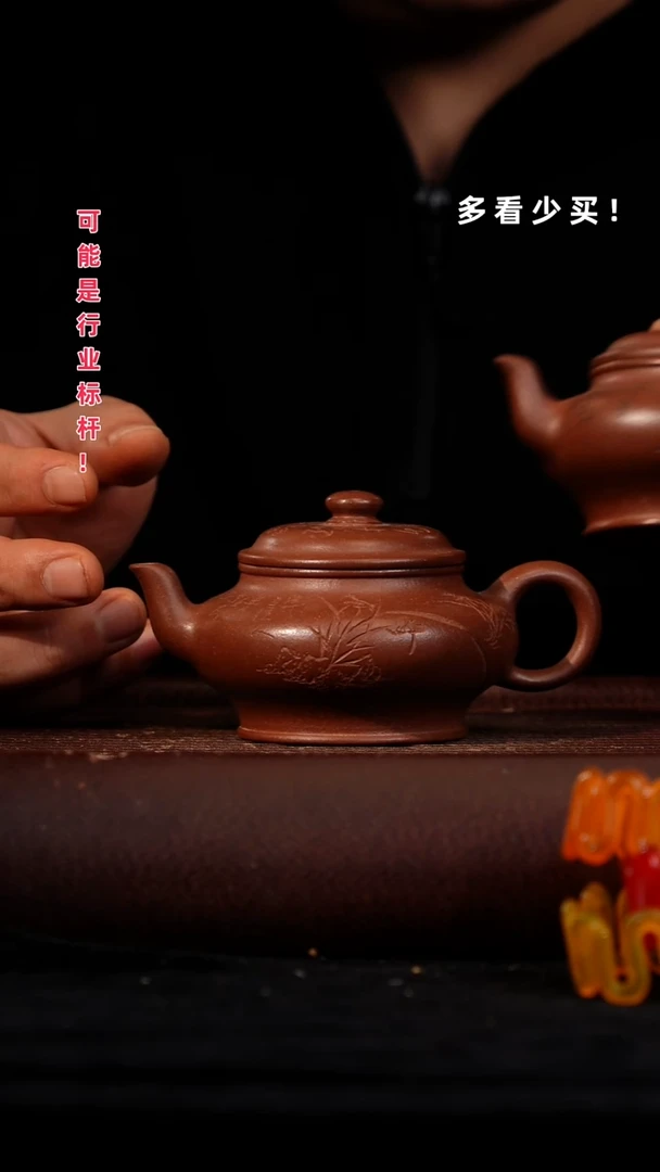 茶壶紫砂紫砂壶紫砂壶紫砂壶