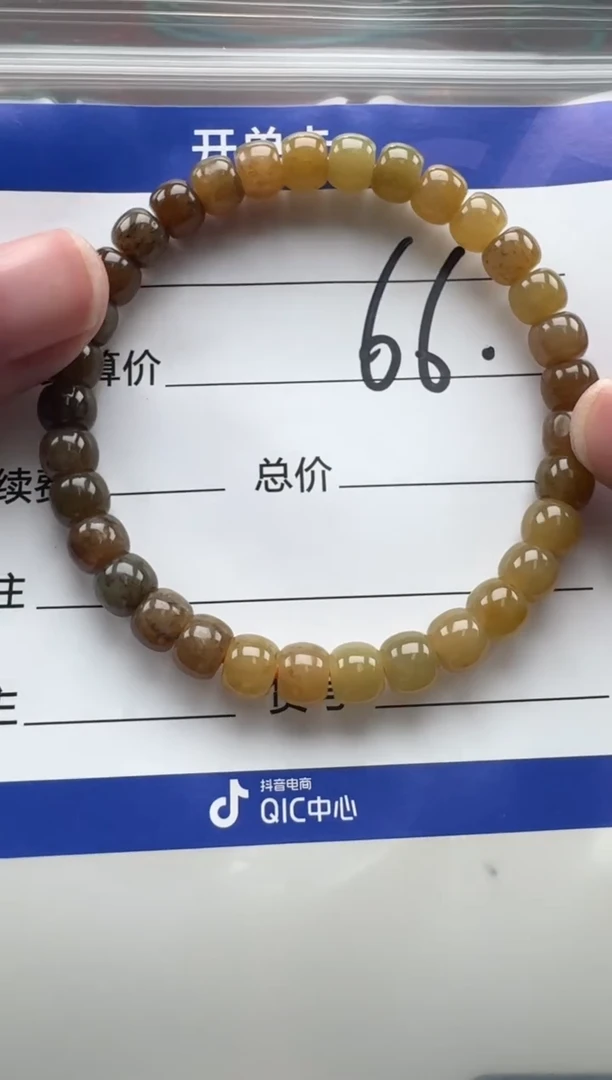 未镶嵌手链和田玉7**8手串手串