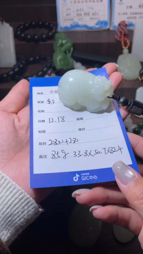 未镶嵌和田玉挂件影*子y2466