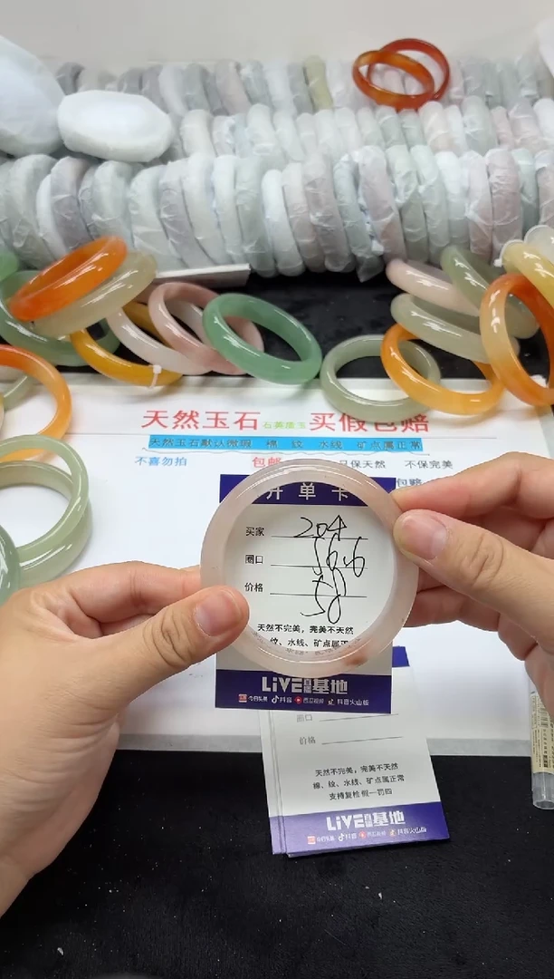 未镶嵌手镯石英质玉204