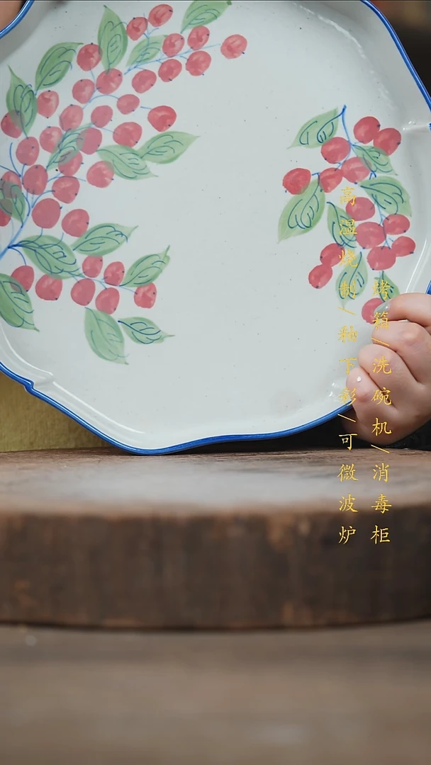 瓷片景德镇高温釉下彩（食品级）