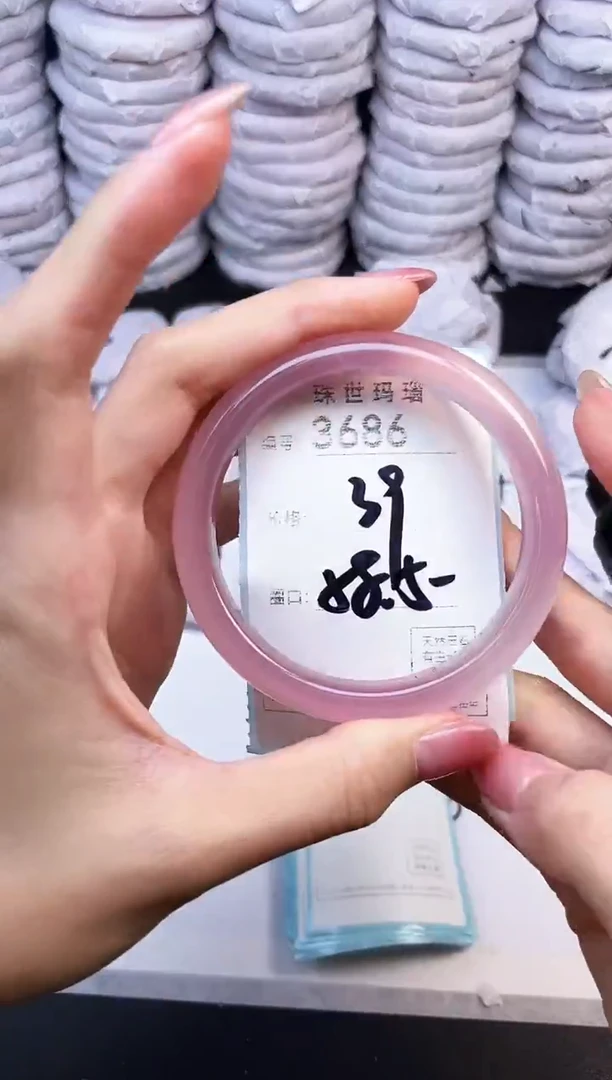 手镯玛瑙/玉髓未镶嵌3686