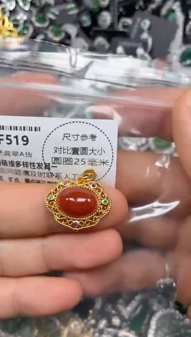 颈饰未镶嵌翡翠F519吊坠