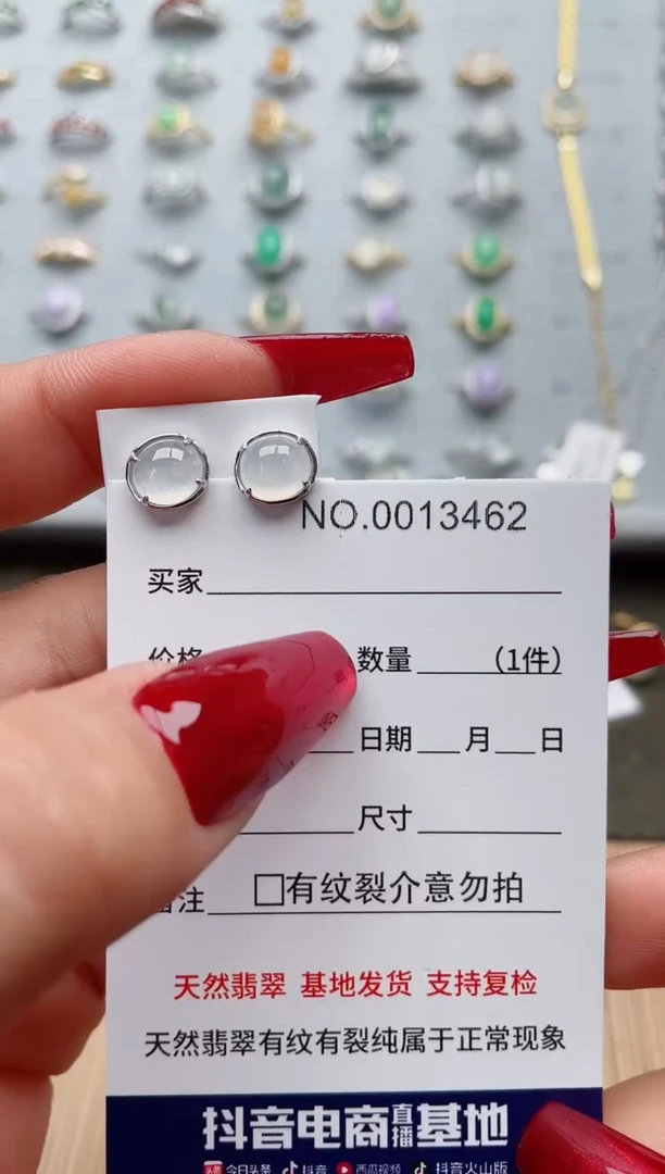 【闪购商品】翡翠戒指银S925镶嵌·