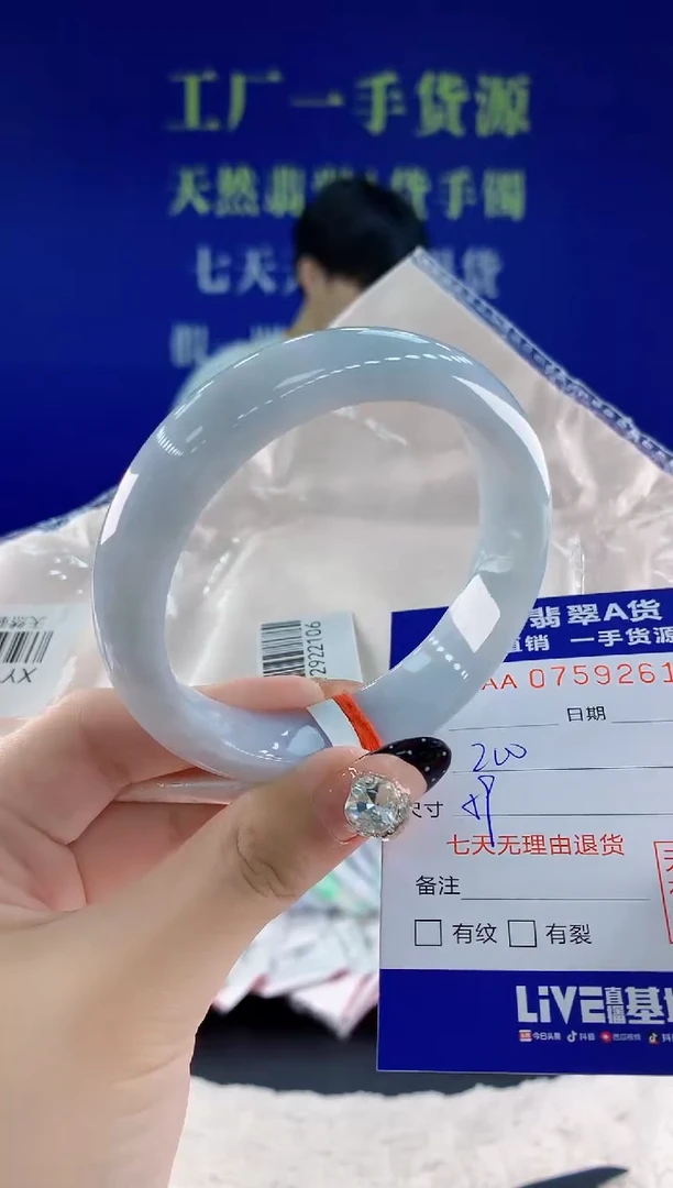 未镶嵌手镯翡翠61天然翡翠A货