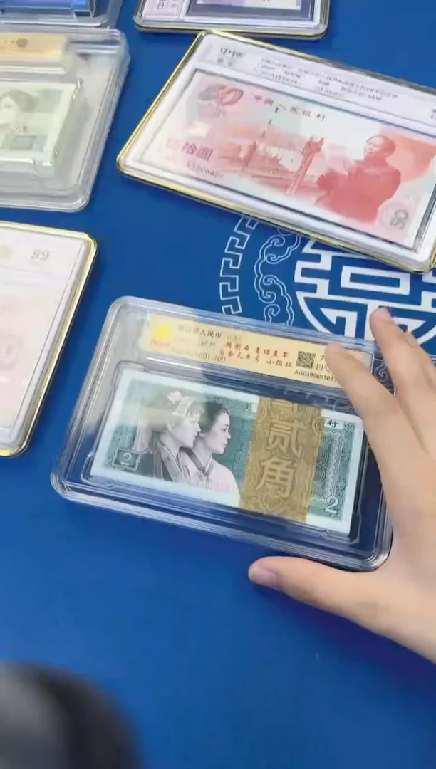 精致币两角中钱刀货青绿美翠无47