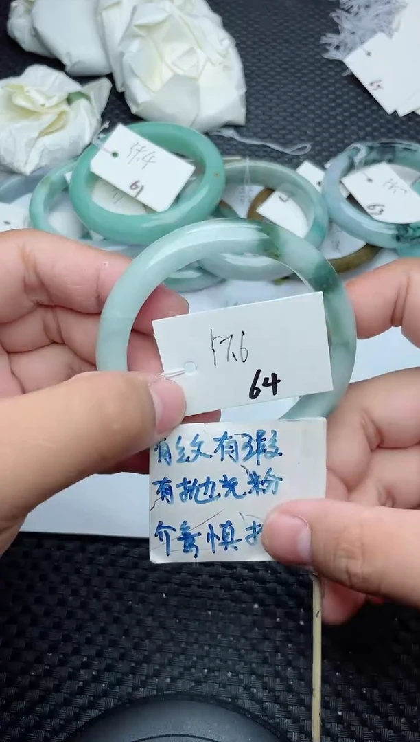 未镶嵌手镯翡翠64